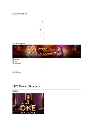 2olimp.com casino|Blog .